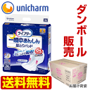 【メーカー公式ショップ】ユニチャーム ライフリー一晩中あんしん 尿とりパッド夜用スーパー24枚1箱(5袋セット)『送料無料』【大人用紙おむつ】【大人用 紙おむつ】【紙おむつ 大人用】