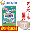 【メーカー公式ショップ】ユニチャーム ライフリー うす型軽快パンツ S24枚1箱(4袋セット)『送料無料』