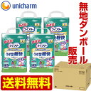 【メーカー公式ショップ】ユニチャーム ライフリー うす型軽快パンツ L20枚1箱(4袋セ