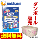 【メーカー公式ショップ】ユニチャーム ライフリー リハビリパンツ S18枚1箱(4袋セット)『送料無料』
