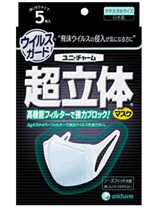 ユニ・チャーム 超立体マスク ウイルスガードやや大きめサイズ 5枚高機能フィルターで強力ブロック！