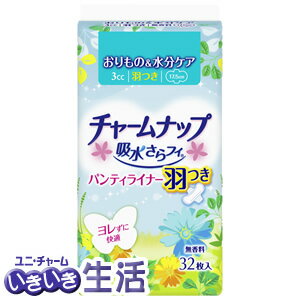 㡼ʥå׵ۿ夵եѥƥ饤ʡĤ32