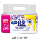 ユニチャーム シルコット 除菌ウェットティッシュアルコールタ...