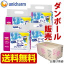 シルコット ウェットティッシュ ピュアウォーター純水99% ...