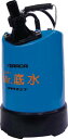 【寺田】ミスター底水水中ポンプ S-500LN 50HZ【TN】【TC】【底水用ポンプ/水中ポンプ/ポンプ/寺田ポンプ製作所】