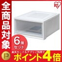 【6個セット】チェスト BC-L 白/クリア送料無料 衣装ケ...