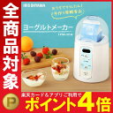 ヨーグルトメーカー IYM-014 ヨーグルトメーカー 発酵...