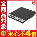 【200円クーポン発行】IHコンロ 1400W IHK-T35-B ブラック送料無料 IHコンロ IHクッキ