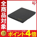 【200円クーポン発行】薄型IHコンロ IHC-T43-B ブラック送料無料 IHコンロ IHクッキン