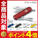 ビクトリノックス(VICTORINOX)...