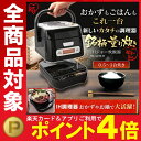 炊飯器 IH 3合 RC-IA30-B 送料無料 アイリスオーヤマ アイリス 銘柄量り炊き IHジャー