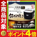 銘柄炊き ジャー炊飯器 5.5合 RC-MA50-B 送料無...