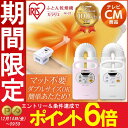 ふとん乾燥機 カラリエ FK-C2 アイリスオーヤマ 布団乾...