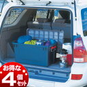 【4個セット】密閉RVBOX 700RV BOX 屋外収納 収納ボックス コンテナ 工具箱 工具ケース屋外 収納ボックス フタ付 庭 収納【アイリスオーヤマ】【10P23Apr16】