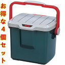 【ポイント5倍】【4個セット】コンテナボックス 蓋付き おしゃれ 持ち運び バケツ RV-25B グレー/ダークグリーン RV BOX RVボックス コンテナボックス 収納ボックス 工具箱 工具ケース 屋外 収納ボックス フタ付 庭 収納 アイリスオーヤマ レジャー アウトドア
