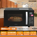 オーブンレンジ ターンテーブル ホワイト EMO6013-W...