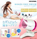 【500円クーポン発行】ハンズフリードラ...