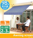 オーニング 3M AWN-Y002-NY GN 送料無料 幅...