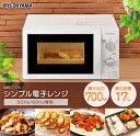 電子レンジ ターンテーブル 17L IMB-T174-5・6...