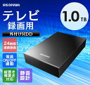 テレビ録画用 外付けハードディスク 1TB HD-IR1-V1 ブラック ハードディスク HDD 外付け テレビ 録画用 録画 縦置き 横置き 静音 コンパクト シンプル LUCA ルカ レコーダー USB 連動 アイリスオーヤマ一人暮らし