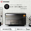 【590円相当ポイント還元】電子レンジ フラットテーブル ミ...