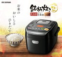 【500円OFFクーポン有】炊飯器 5.5合 RC-PA50...