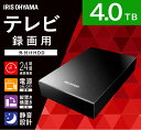 テレビ録画用 外付けハードディスク 4TB HD-IR4-V1 ブラック送料無料 ハードディスク HDD 外付け テレビ 録画用 録画 縦置き 横置き 静音 コンパクト シンプル LUCA ルカ レコーダー USB 連動 アイリスオーヤマ一人暮らし