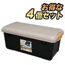 【ポイント5倍】コンテナボックス 蓋付き 4個セットおしゃれ 収納ボックス RVBOX 800 アイリスオーヤマ プラスチック製 屋外収納 収納ケース 工具収納 工具箱 頑丈 釣り 海 レジャー 洗える ベランダ イス フタ付 レジャー アウトドア
