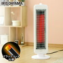 【150円OFFクーポン有】ストーブ 遠赤外線 IESB-S...