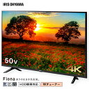 【7020円相当ポイント還元】テレビ 50型 4K 液晶テレ...