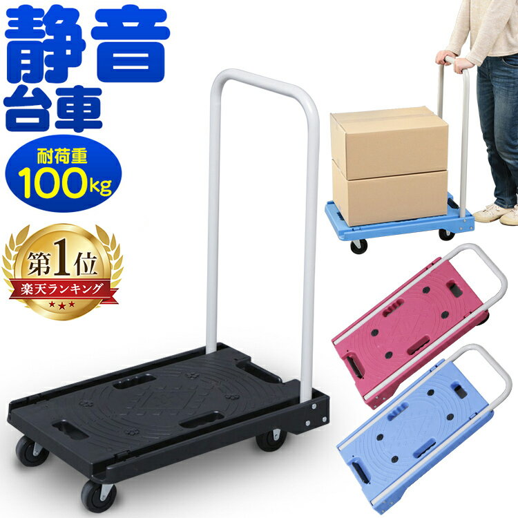  ܂肽 y 100kg   É בTCY 38.5~60cm ω׏d100kg L[J[g LX^[ 艟 ܂ ב     ƒp Ɩp X  ItBX  ubN u[ sN 