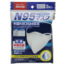 アイリスオーヤマ N95マスク ANK-3【防塵マスク 火山灰 衛生用品/抗菌/花粉/使い捨てマスク/pm2.5/密着】