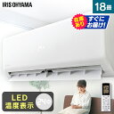 エアコン 18畳 IHF-5604G・R-5604G AIス...