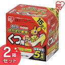 【30足用(1足あたり約59.4円】くつ用カイロ ぽかぽか家...