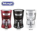 エントリーでポイント6倍!【】【コーヒーメーカー デロンギ】【B】ドリップコーヒーメーカー【コーヒーメーカー ドリップコーヒー おすすめ】デロンギ ICM14011J-R 3620-000181・ICM14011J 3620-000143・ICM14011J-W 3620-000182 レッド・ブラック・ホワイト【D】一人暮らし