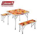 【レジャーテーブル】【B】【送料無料】Coleman(コールマン) ナチュラルモザイクファミリーリビングセットミニプラス 【アウトドア レジャー ピクニックテーブル BBQテーブル 折りたたみ】501925 2000026758【TC】