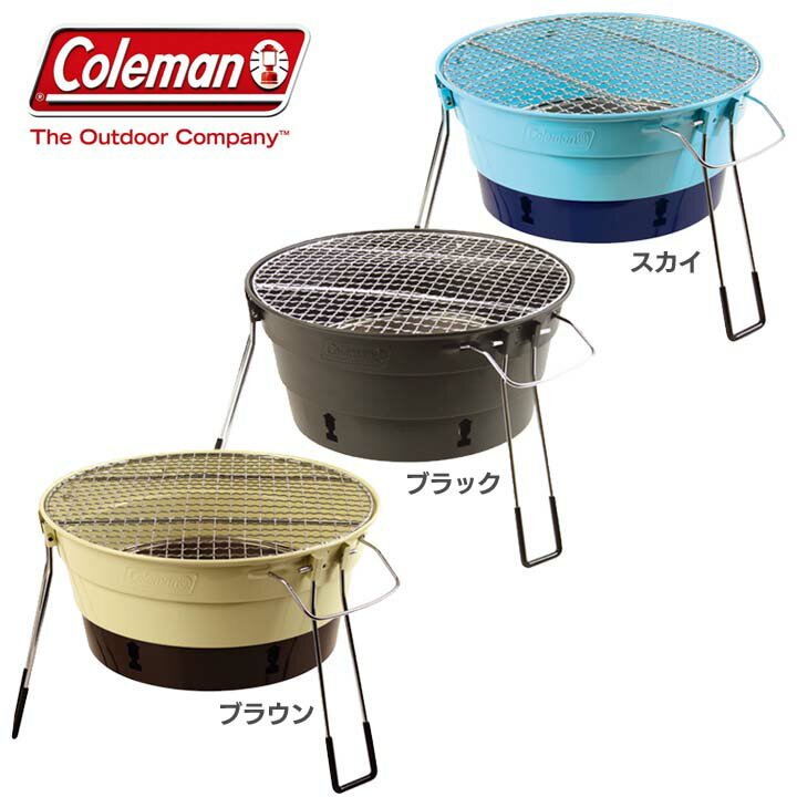 【バーベキューコンロ】【B】【送料無料】Coleman（コールマン） パックアウェイグリル…...:unidy:11076945