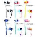 インナーイヤホン P-705送料無料 イヤホン かわいい イヤフォン カナル イヤホンかわいい イヤホンイヤフォン かわいい かわいいイヤホン イヤフォンイヤホン かわいい ナガオカ 全6色【D】【メール便】【OHM】