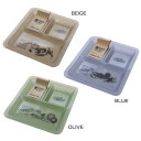 Gather スクエアプレート A185BE送料無料 ランチプレート プラスチック 割れにくい レジャー 現代百貨 BEIGE・BLUE・OLIVE【D】 【メール便】