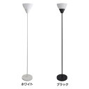 タッチセンサーフロアライト アッパーシェード 20088送料無料 照明 インテリア 明かり お部屋 ライト イシグロ ホワイト・ブラック【D】