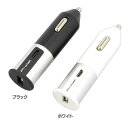 スマートフォン用AUXシガーソケットチャージャー PCCS-...