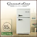 冷蔵庫 85L 2ドア ARD-90 冷凍冷蔵庫 右開き 冷...