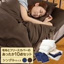 【29〜30日限定ポイント5倍】【あす楽...