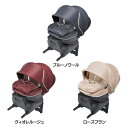 【450円OFFクーポン有】クルット シェリール BF900送料無料 チャイルドシート エールベベ 新生児 回転式 カーメイト ブルーノワール ヴィオレルージュ ローズブラン【D】