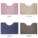 ズボラ トイレ足元マット ヨコズナ ヨコズナクリエーション PVC 拭ける 洗濯不要 床暖房対応 時短 清潔 安全 ピンク ベージュ ネイビー ブラウン【D】