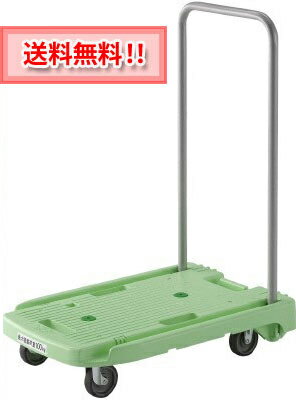 【送料無料】 トラスコ（TRUSCO） 小型樹脂製台車　こまわり君　グリーン