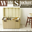 日本製 ワイドストッカー WY-780 ベージュ 送料無料 ...