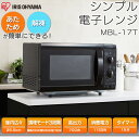 電子レンジ ターンテーブル MBL-17T5-B MBL-1...
