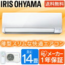 ルームエアコン 4.0kW(スタンダードシリーズ) IRA-...