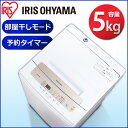 全自動洗濯機 5.0kg IAW-T502EN送料無料 洗濯...